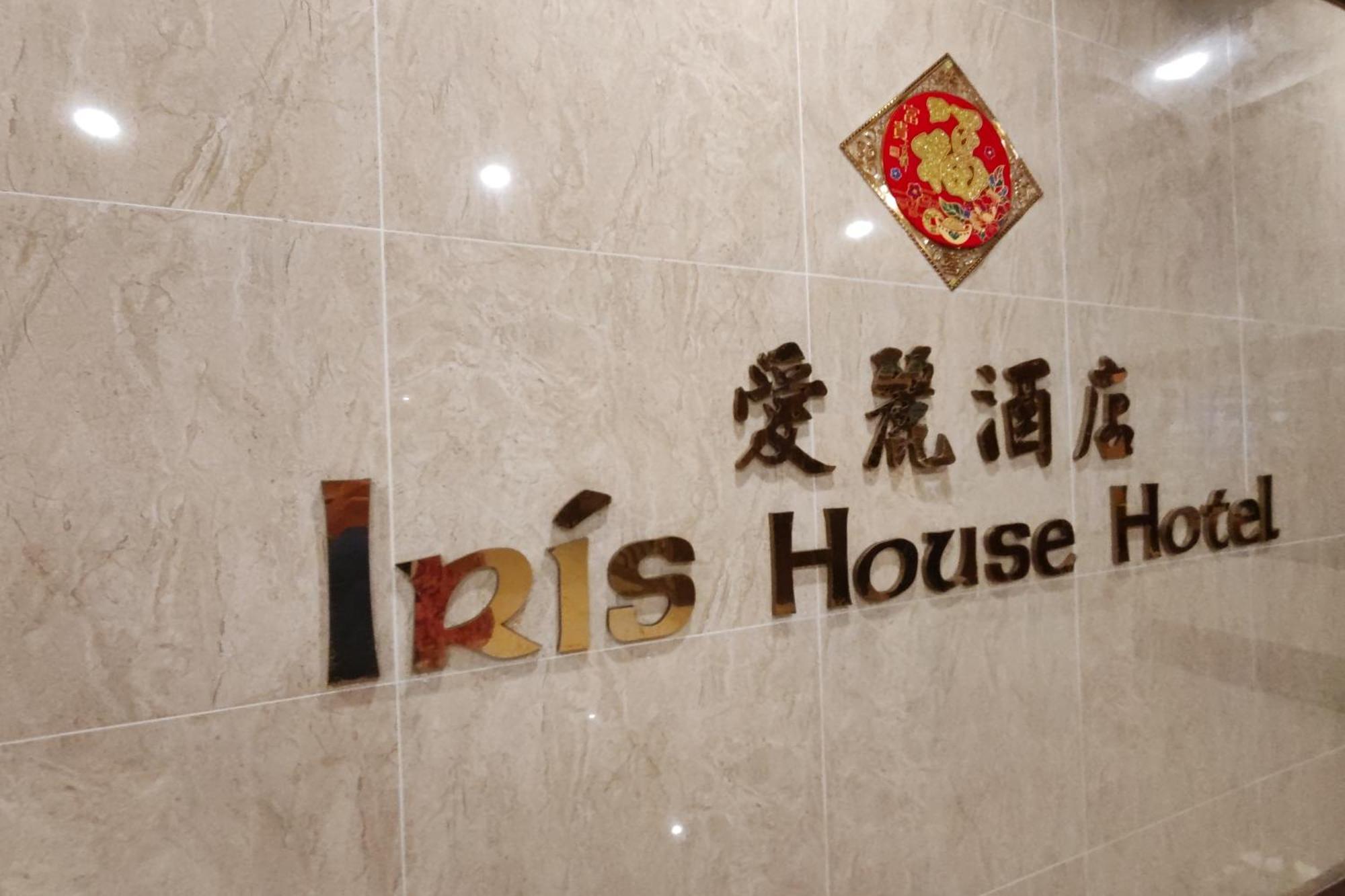 Iris House Hotel Brinchang Bagian luar foto